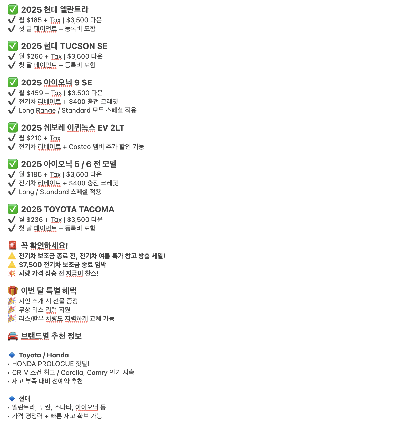 dd12f399cb84b75d568017b5c93ae034_스크린샷 2025-08-06 오후 10.04.47.png